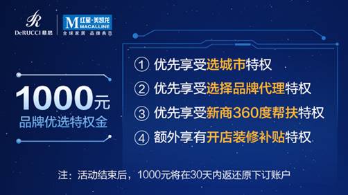 疫情让家居业进寒冬？918博天堂全球招商大会吸引19万人在线观看！